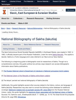 Обложка Электронного документа: National Bibliography of Sakha (Iakutiia): [about the National library of Sakha Republik]