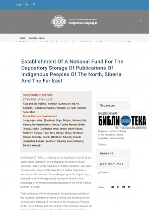 Обложка электронного документа Establishment Of A National Fund For The Depository Storage Of Publications Of Indigenous Peoples Of The North, Siberia And The Far East