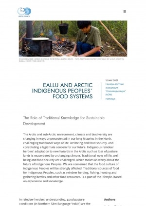Обложка электронного документа EALLU and Arctic indigenous people' food systems: [about project of Indigenous youth EALLU, which navigates towards development for Arctic Indigenous Peoples based on their own premises. They want to save the food culture of Indigenous Peoples]