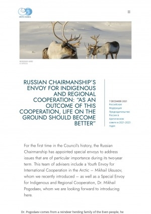 Обложка электронного документа Russian championship's envoy for indigenous and regional cooperation: "As an outcome of this cooperation, life onthe ground should become better": [comment of deputy minister for Arctic development and Indigenous Peoples affairs in the Sakha Republic Dr. Mikhail Pogodaev about his activity, problems of Arctic, ambitions]