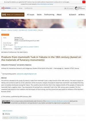 Обложка Электронного документа: Products from mammoth Tusk in Yakutia in the 18th century (based on the materials of funerary monuments): [it is an abstract of article]