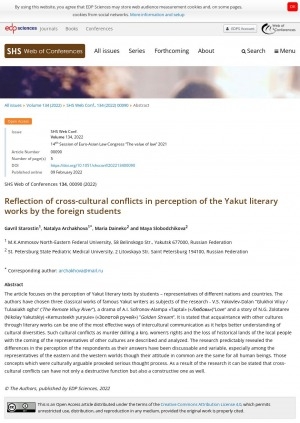Обложка Электронного документа: Reflection of cross-cultural conflicts in perception of the Yakut literary works by the foreign students: [it is an abstract of article]