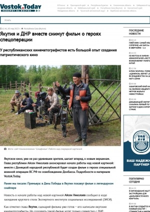 Обложка электронного документа Якутия и ДНР вместе снимут фильм о героях спецоперации