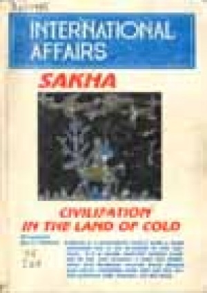 Обложка электронного документа Sakha: Civilization in the land of cold