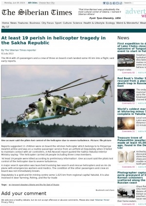 Обложка Электронного документа: At least 19 perish in helicopter tragedy in the Sakha Republic
