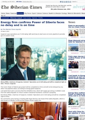 Обложка Электронного документа: Energy firm confirms Power of Siberia faces no delay and is on time: [with the comments of the chairman of Gazprom Alexey Miller]
