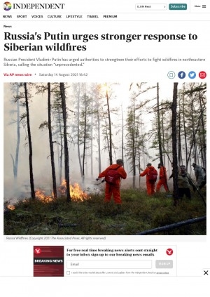 Обложка электронного документа Russia's Putin urges stronger response to Siberian wildfires