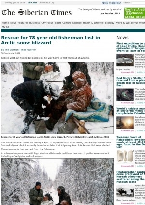 Обложка электронного документа Rescue for 78 year old fisherman lost in Arctic snow blizzard