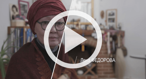 Обложка Электронного документа: 100 интервью о будущем Якутии: Лена Федорова: [видеозапись]