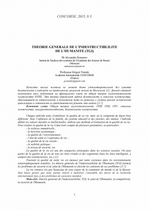 Обложка электронного документа Thеorie generale de l''indestructiblilite de l''humanite (TGI)