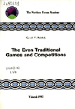 Обложка электронного документа The Even Traditional Games and Competitions