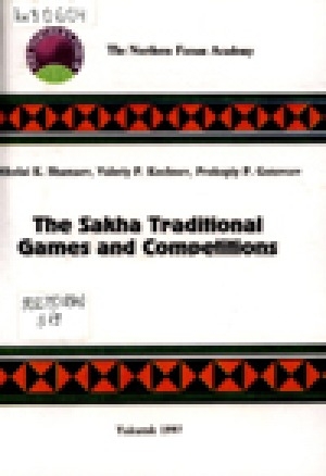 Обложка Электронного документа: The Sakha Traditional Games and Competitions