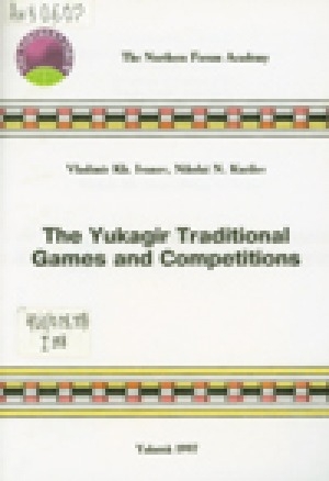 Обложка электронного документа The Yukagir traditional games and competitions