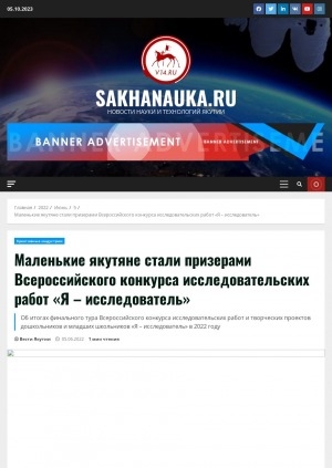 Обложка электронного документа Искусственный интеллект проанализировал почти 3 млн электронных медицинских документов в Якутии. Технология облегчает работу врачей с медкартами, снижает количество ошибок и предоставляет удобную клиническую аналитику