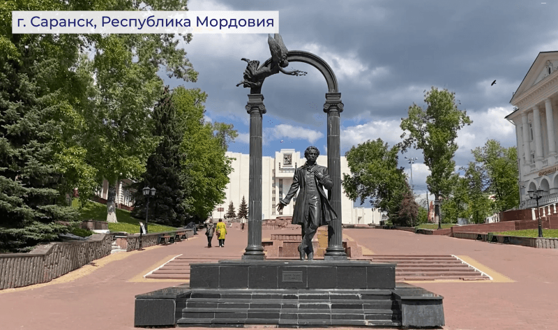 Изображение новости Акция «Пушкин в моем городе»: г. Саранск