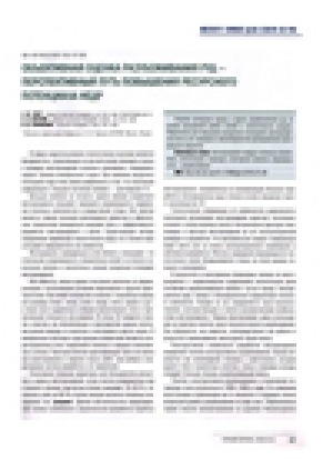 Обложка Электронного документа: Объективная оценка разубоживания руд - перспективный путь повышения ресурсного потенциала недр