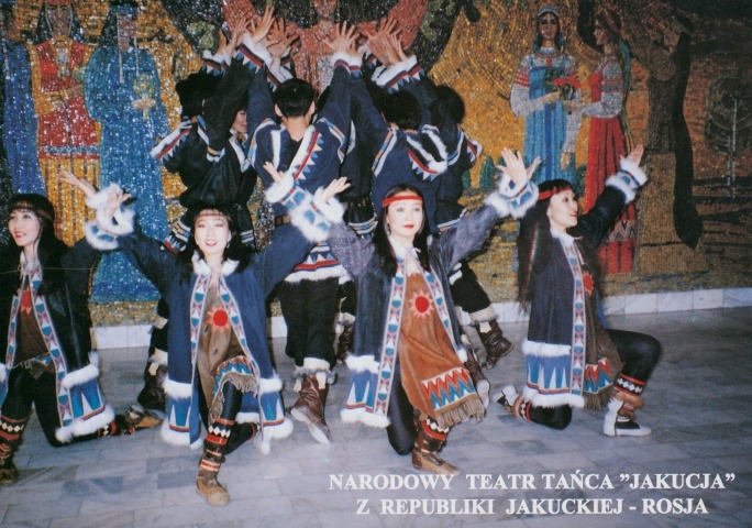 Обложка Электронного документа: Эвенский танец "Сээдьэ": [фотография]
