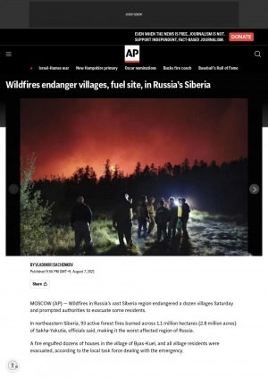 Обложка Электронного документа: Wildfires endanger villages, fuel site, in Russia’s Siberia: [with comments of the head of Yakutia Aysen Nikolayev]