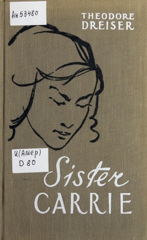 Обложка электронного документа Sister Carrie: a novel