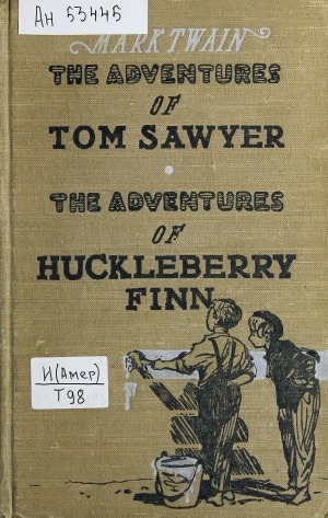 Обложка электронного документа The adventures of Tom Sawyer. The adventures of Huckleberry Fin