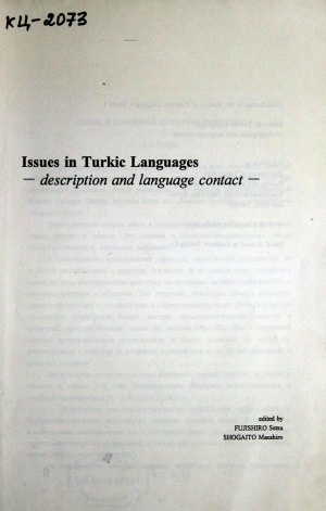 Обложка Электронного документа: Олень в духовной культуре тунгусов