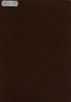 Обложка электронного документа Библиография Якутии = Saqa Sirin biblegireepiete. Часть 1: Природные ресурсы и население Якутского края = Saqa Sirin doхuota уoннa bar дьон