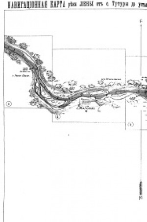 Обложка Электронного документа: Навигационная карта реки Лены от с. Тутуры до устья р. Туруки