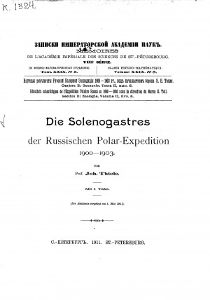 Обложка Электронного документа: Die Solenogastres der Russischen Polar-Expedition 1900-1903