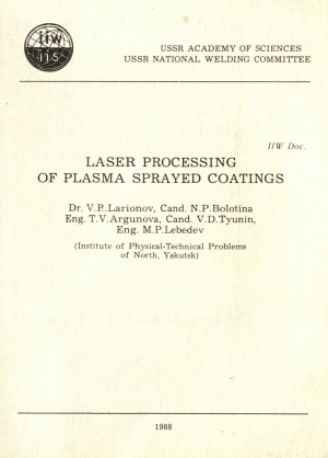 Обложка Электронного документа: Laser processing of plasma sprayed coatings