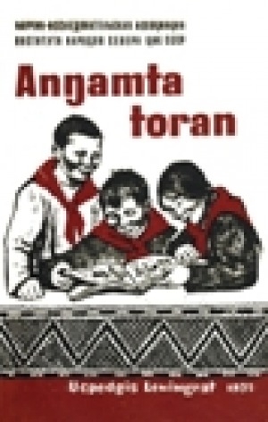 Обложка электронного документа Новое слово = Anqamta toran: эвенский начальный учебник