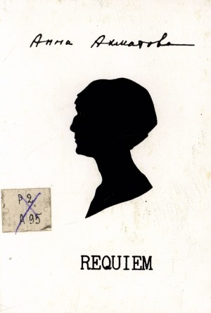 Обложка электронного документа Requiem: 1935-1940