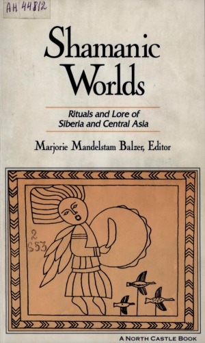 Обложка электронного документа Shamanic worlds: rituals and lore of Siberia and Central Asia