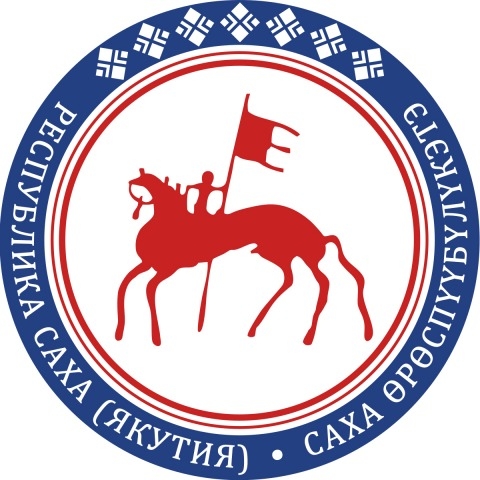 Обложка Электронного документа: Герб Республики Саха (Якутия)