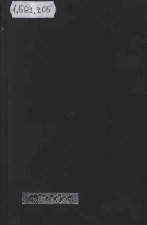 Обложка Электронного документа: Полное собрание сочинений: Издание в авторской орфографии и пунктуации. Канонические тексты <br/> Т. 2