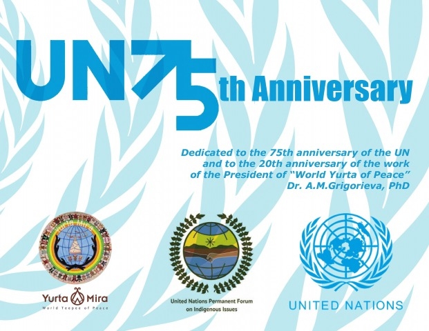 Обложка Электронного документа: Yurta Mira <br/> Volume 3. UN 75th Anniversary: dedicated to the 75th anniversary of the UN and to the 20th anniversary of the work of the President of "World Yurta of Peace" Dr. A. M. Grigorieva, PhD