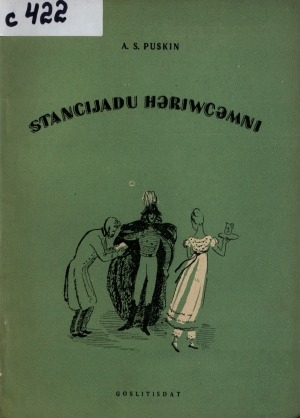 Обложка электронного документа Stancijadu həriwcəmni