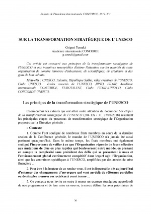 Обложка Электронного документа: Sur la transformation stratégique de l'UNESCO