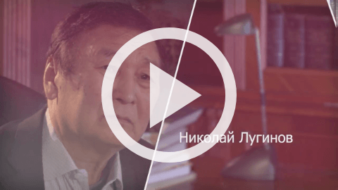 Обложка Электронного документа: 100 интервью о будущем Якутии: Николай Лугинов: [видеозапись]