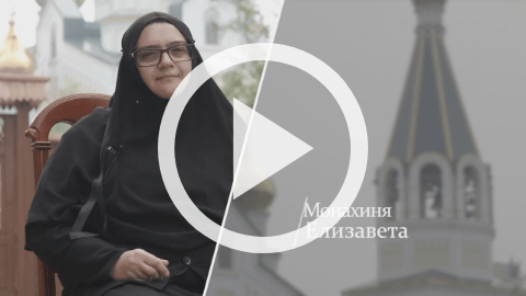 Обложка Электронного документа: 100 интервью о будущем Якутии: монахиня Елизавета: [видеозапись]