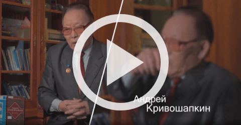 Обложка Электронного документа: 100 интервью о будущем Якутии: Андрей Кривошапкин: [видеозапись]