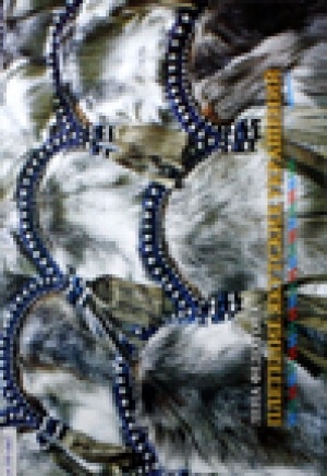 Обложка электронного документа Плетение якутских украшений