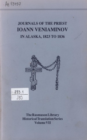 Обложка электронного документа Journals of the Priest Ioann Veniaminov in Alaska, 1823 to 1836