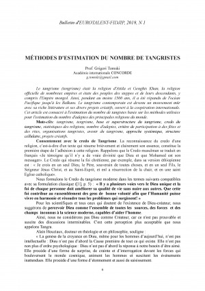 Обложка Электронного документа: Méthodes d''estimation du nombre de tangristes