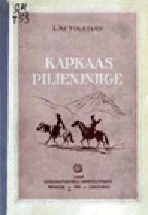 Обложка электронного документа Kаркааs pilienjlge = Капкаас пилиэнньигэ = Кавказский пленник