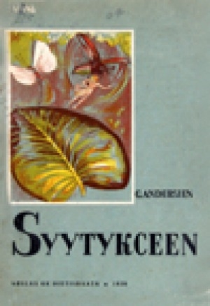 Обложка электронного документа Syytykceen = Дюймовочка