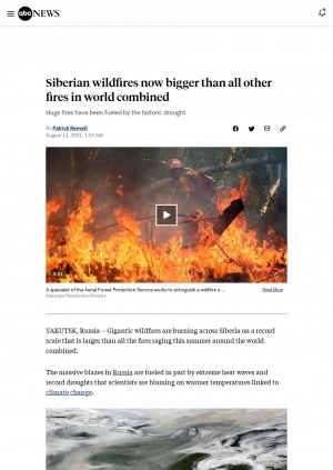 Обложка Электронного документа: Siberian wildfires now bigger than all other fires in world combined: [comments of a senior pilot-observer  of the federal Aerial Forest Protection Service (Yakutia’s branch) Sviatoslav Kolesov, an instructor of the Aerial Forest Protection Service Pavel Arzhakov, a fire fighter Yura Revnivik,a teacher from Yakutsk  Afanasy Yefremov]