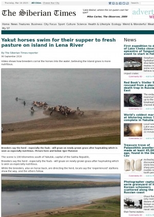 Обложка электронного документа Yakut horses swim for their supper to fresh pasture on island in Lena River