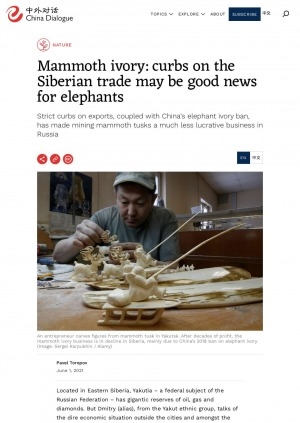 Обложка Электронного документа: Mammoth ivory: curbs on the Siberian trade may be good news for elephants: [curbs and ban of elephant ivory in China has made mining mammoth tusks a much less lucrative business in Russia. Comment of yakut ex-bisnessman on trading ivory Dmitry, director of conservation at WWF Hong Kong David Olson, professional ivory carver from Yakutia Alexander]