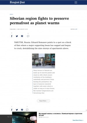 Обложка Электронного документа: Siberian region fights to preserve permafrost as planet warms[how to save the permafrost in Yakutia and problems with melting. Comments of a construction worker and environmental activist Eduard Romanov, a deputy director of the Permafrost Inrtitute Mikhail Grigoryev] 