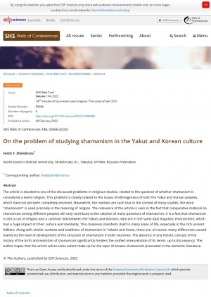 Обложка Электронного документа: On the problem of studying shamanism in the Yakut and Korean culture: [it is an abstract of article Fedot F. Zhelobtsov about korean and yakut shamanism]